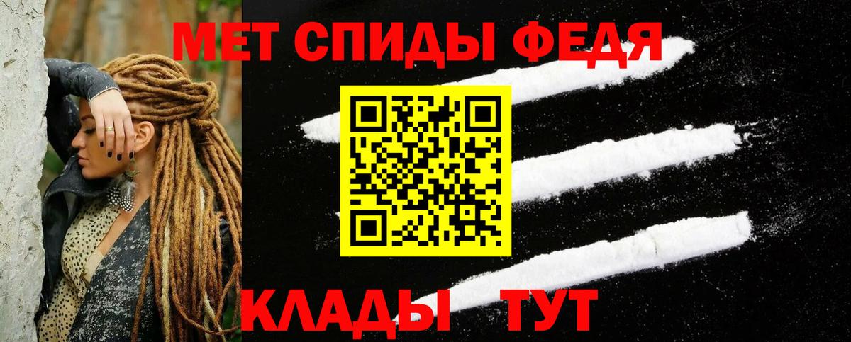 Амфетамин Розовый Москва