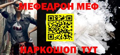 амфетамин Бугуруслан