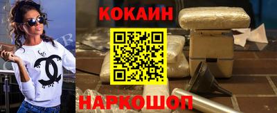прущий лед Камень-на-Оби