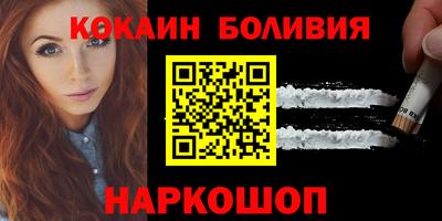 кокс Каменск-Шахтинский
