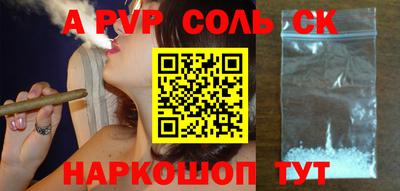 амфетамин Бугуруслан