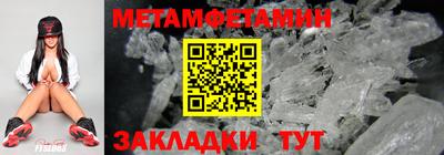 амфетамин Бугуруслан