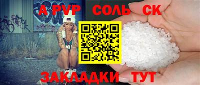 МДПВ Бузулук