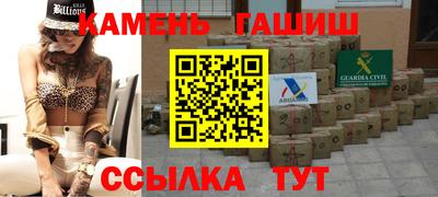 амфетамин Бугуруслан