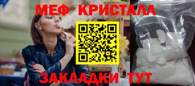амфетамин Бугуруслан