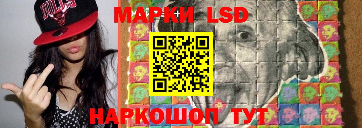 blacksprut сайт  Вход с VPN  Лсд 25 экстази  Москва  Лсд 25 экстази ecstasy 