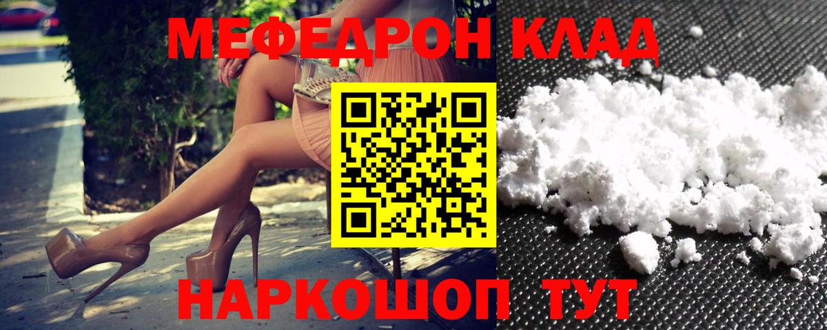 Москва  Вход с VPN  МДМА  Мефедрон кристаллы  Канабис  Гашиш  LSD-25 