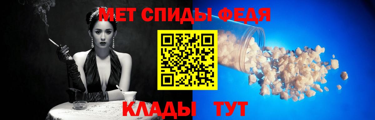 Метамфетамин  Метамфетамин мет  Вход с VPN  Москва  Метамфетамин мет 