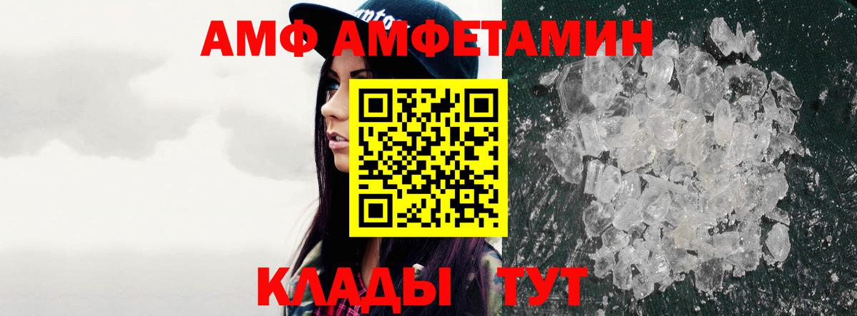 МЕТАМФЕТАМИН Methamphetamine Москва