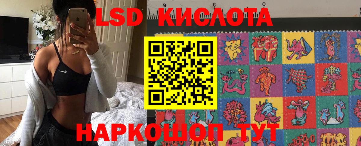 Москва  что такое наркотик  Марки N-bome  Вход с VPN  Марки N-bome 1500мкг 