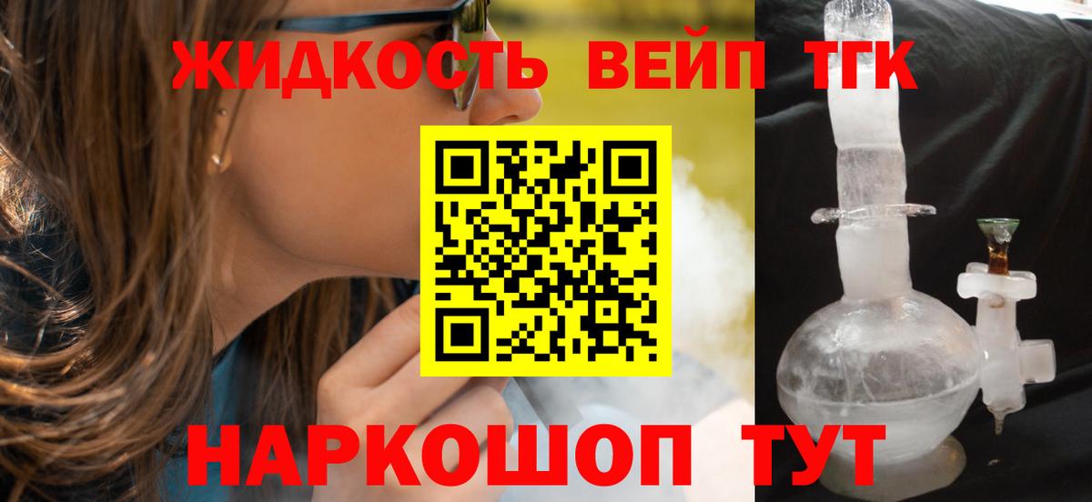 ТГК Wax  Вход с VPN  MEGA ссылки  Москва 